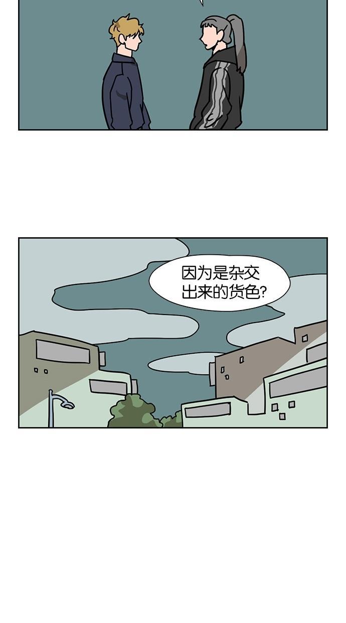 浪客行漫画韩漫全集-第51话无删减无遮挡章节图片 