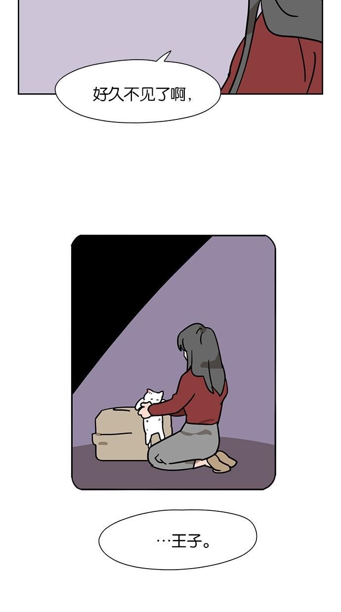 浪客行漫画韩漫全集-第51话无删减无遮挡章节图片 