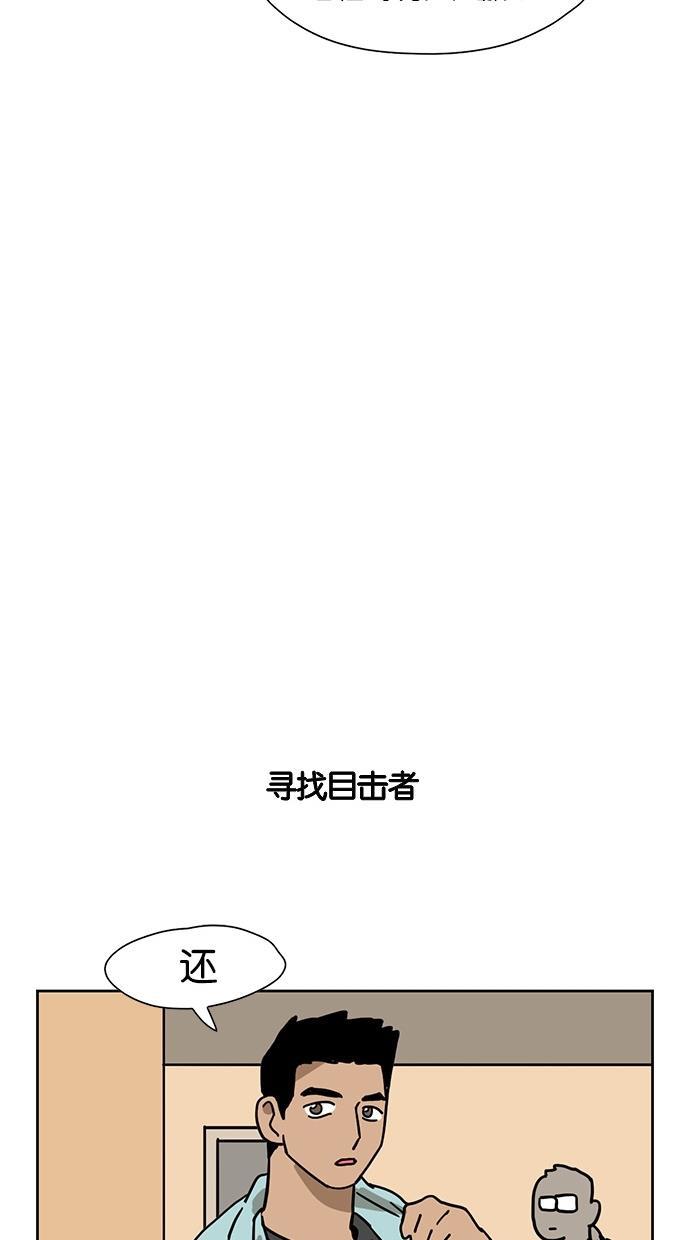 浪客行漫画韩漫全集-第52话无删减无遮挡章节图片 