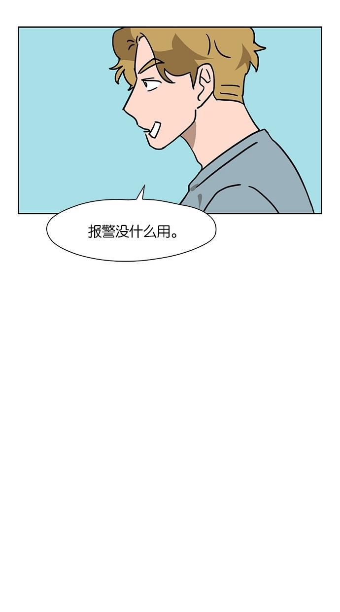 浪客行漫画韩漫全集-第52话无删减无遮挡章节图片 