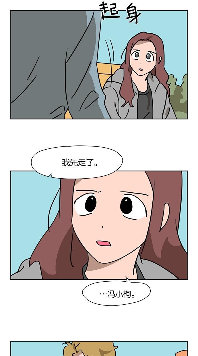 浪客行漫画韩漫全集-第52话无删减无遮挡章节图片 