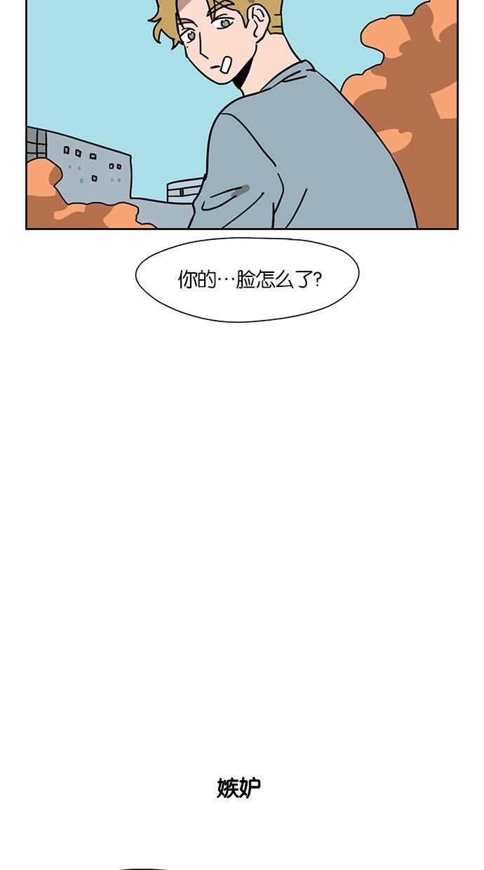 浪客行漫画韩漫全集-第52话无删减无遮挡章节图片 