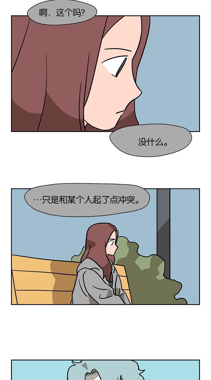 浪客行漫画韩漫全集-第52话无删减无遮挡章节图片 