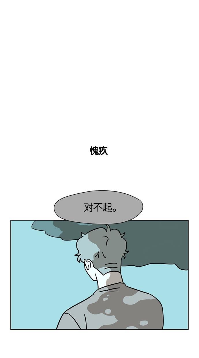 浪客行漫画韩漫全集-第52话无删减无遮挡章节图片 