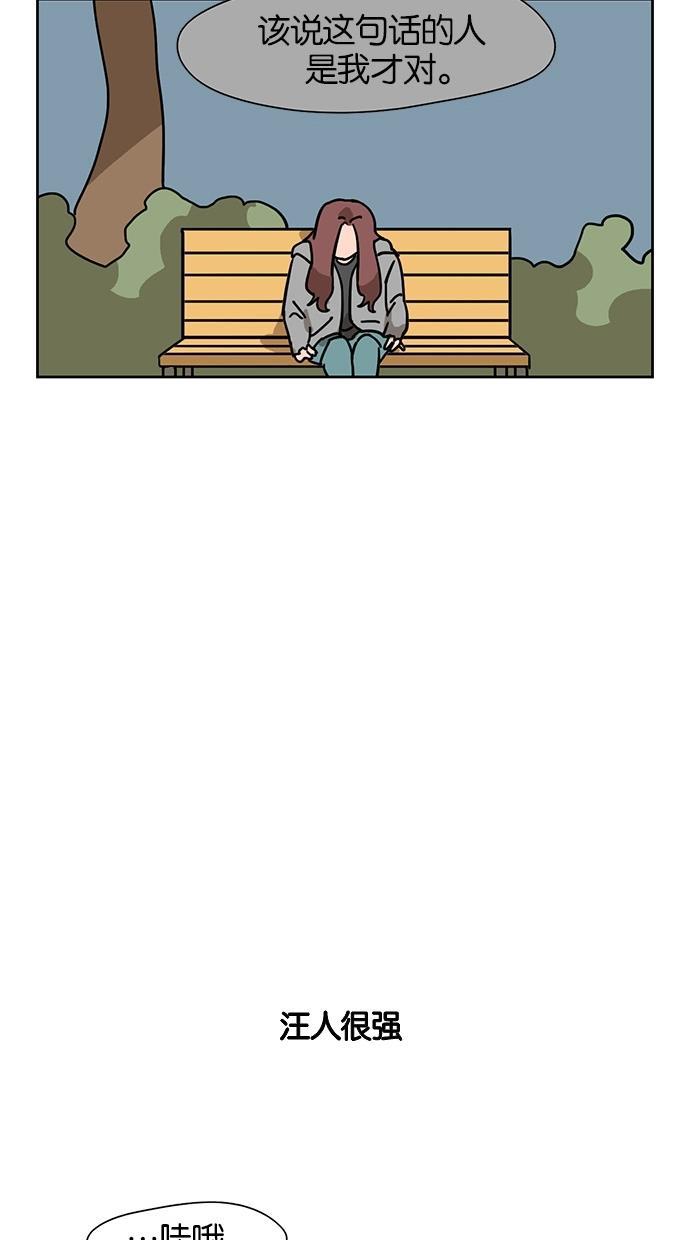 浪客行漫画韩漫全集-第52话无删减无遮挡章节图片 