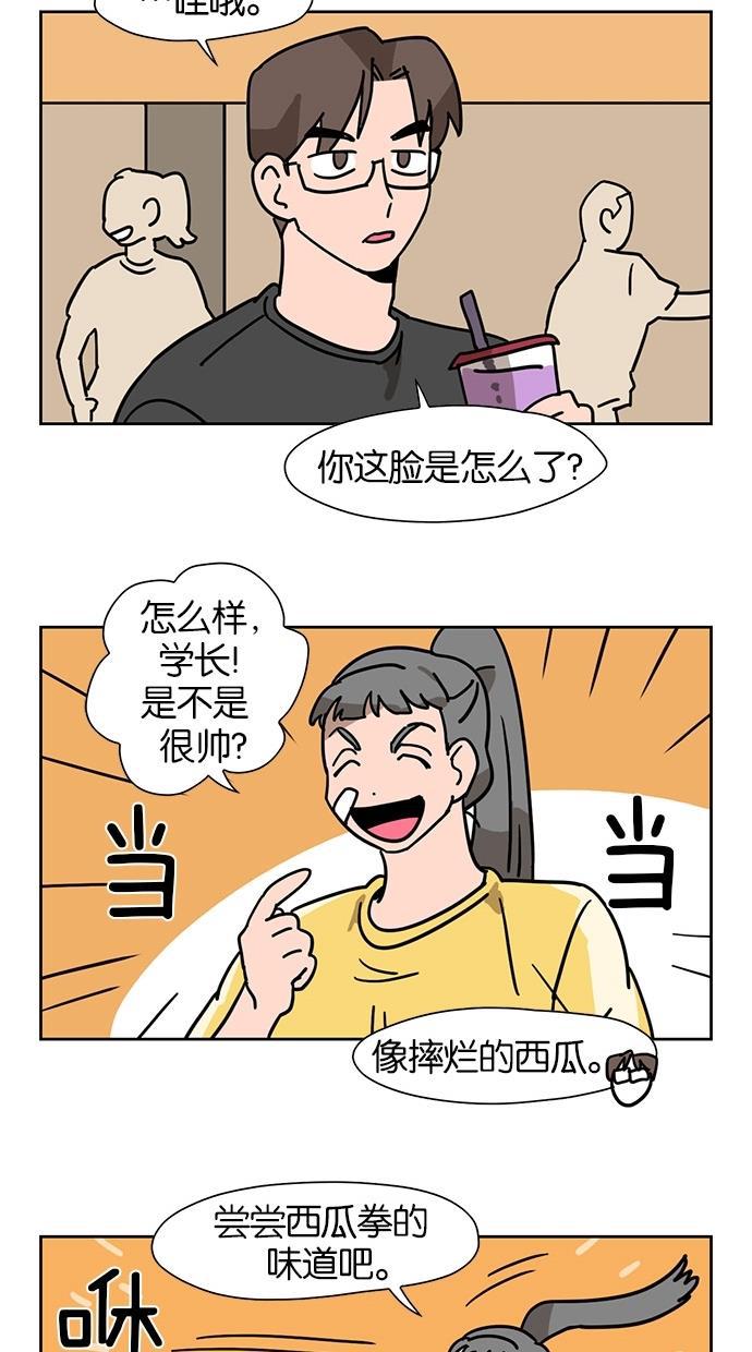 浪客行漫画韩漫全集-第52话无删减无遮挡章节图片 