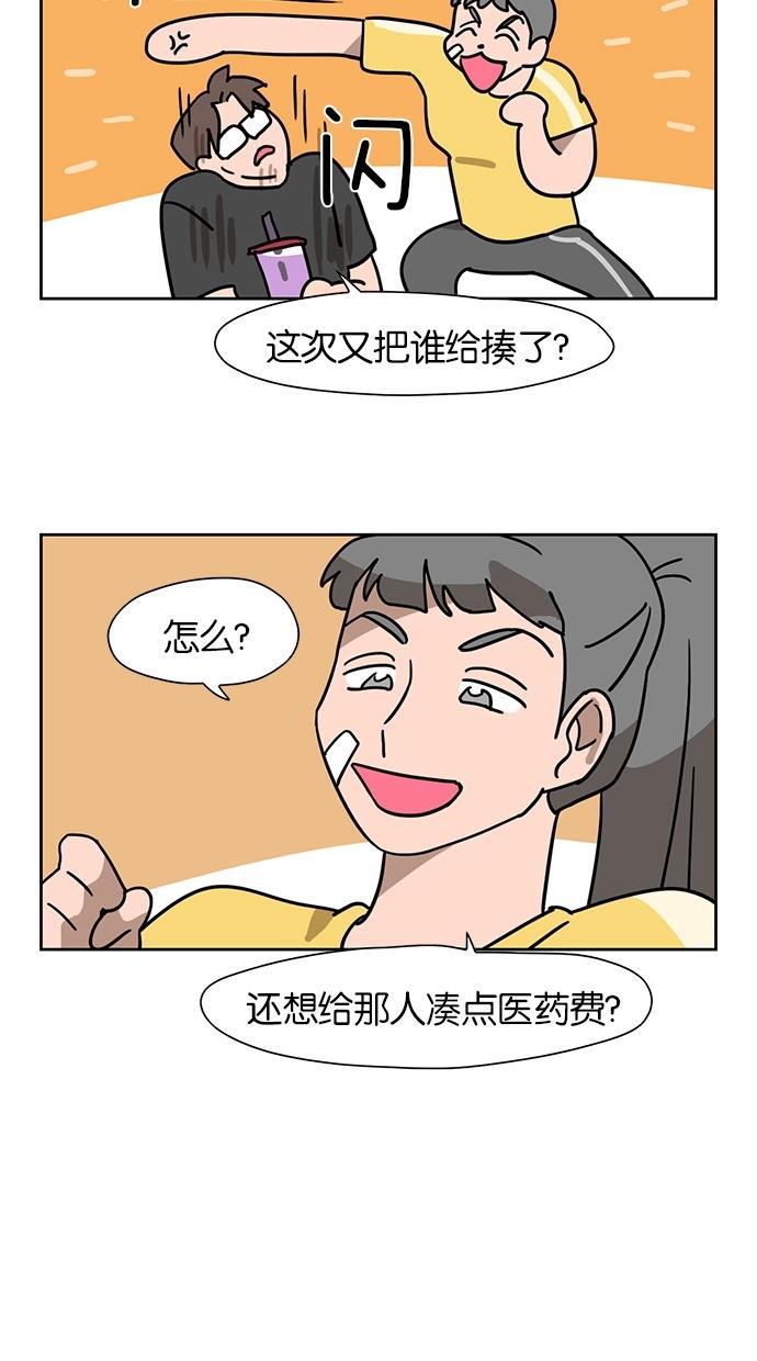 浪客行漫画韩漫全集-第52话无删减无遮挡章节图片 