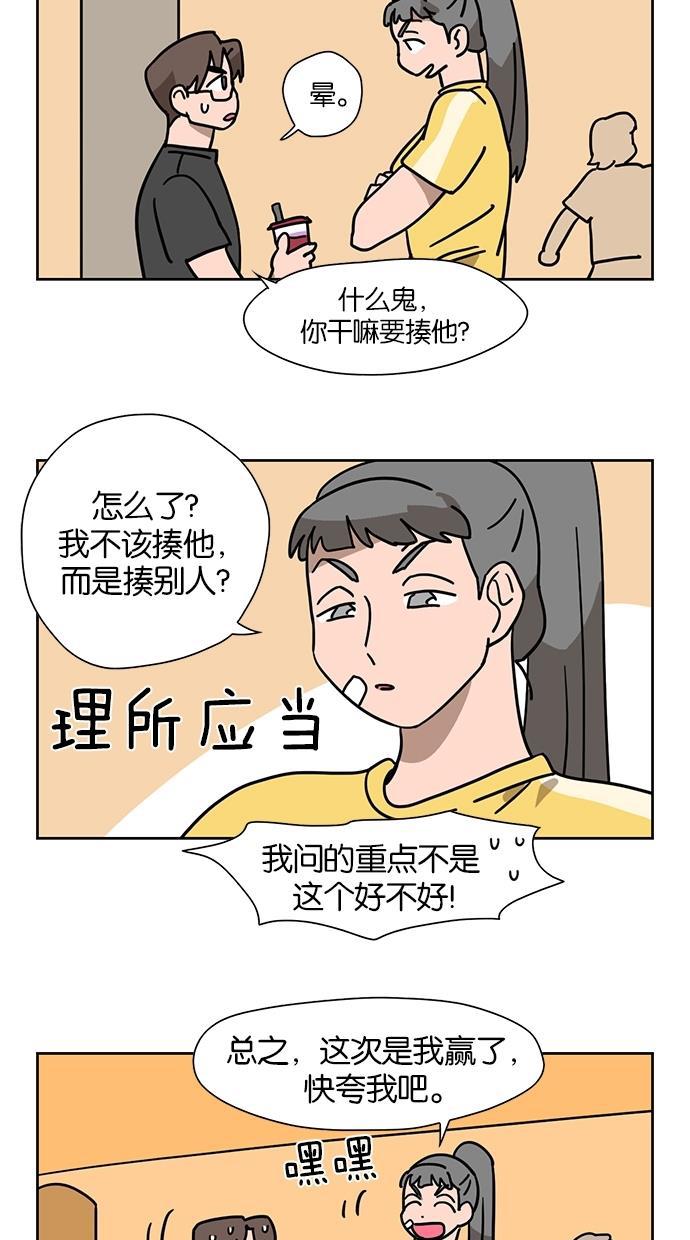 浪客行漫画韩漫全集-第53话无删减无遮挡章节图片 