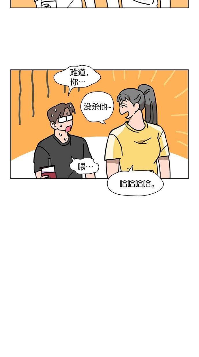 浪客行漫画韩漫全集-第53话无删减无遮挡章节图片 