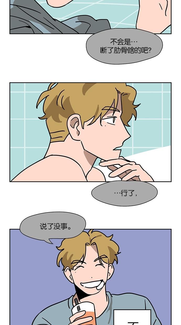 浪客行漫画韩漫全集-第53话无删减无遮挡章节图片 