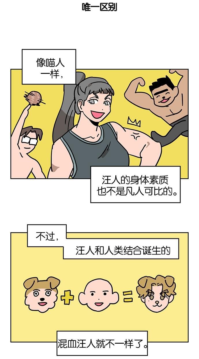 浪客行漫画韩漫全集-第53话无删减无遮挡章节图片 