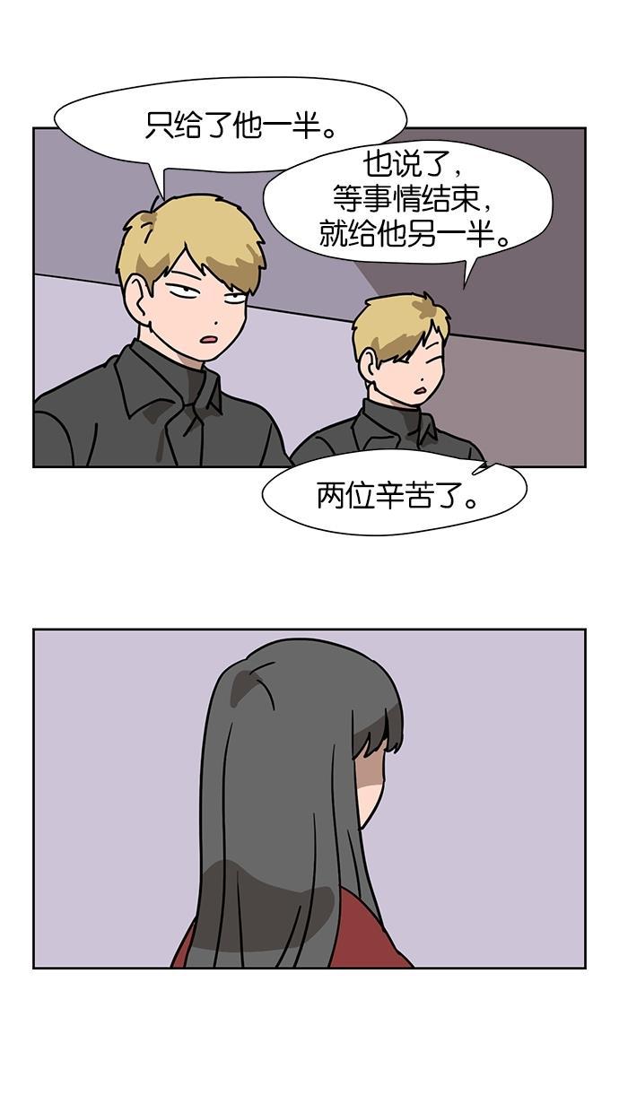浪客行漫画韩漫全集-第53话无删减无遮挡章节图片 