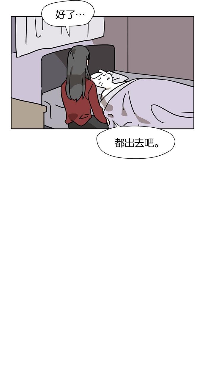 浪客行漫画韩漫全集-第53话无删减无遮挡章节图片 