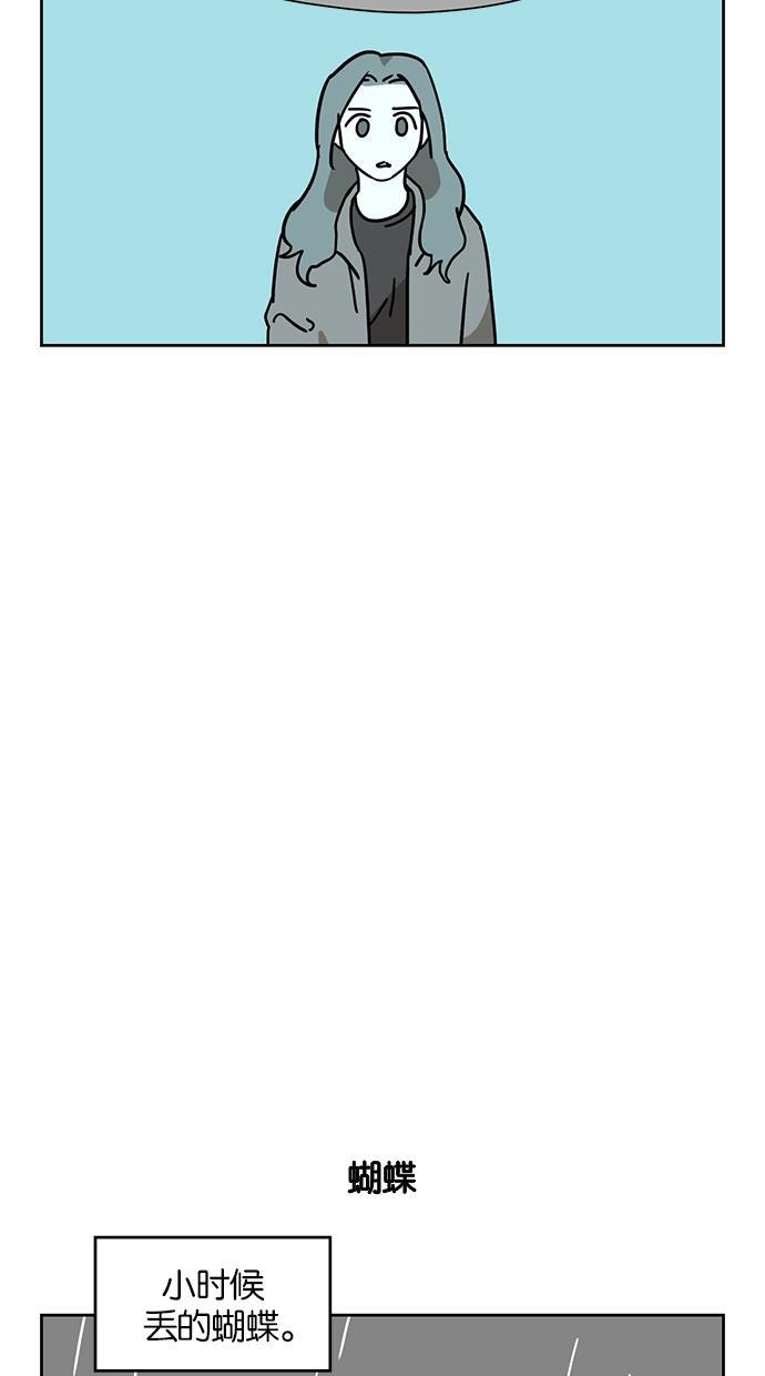 浪客行漫画韩漫全集-第53话无删减无遮挡章节图片 