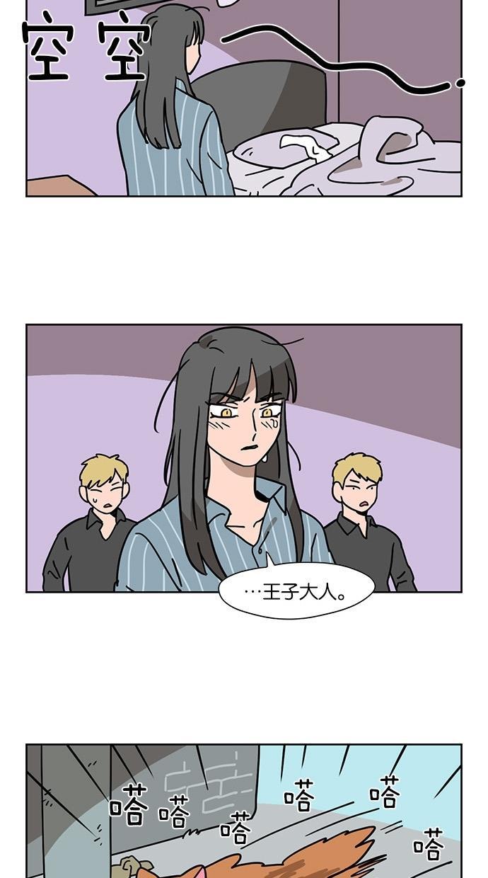 浪客行漫画韩漫全集-第54话无删减无遮挡章节图片 