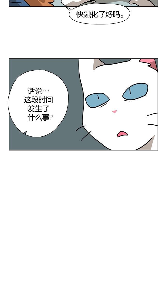 浪客行漫画韩漫全集-第54话无删减无遮挡章节图片 