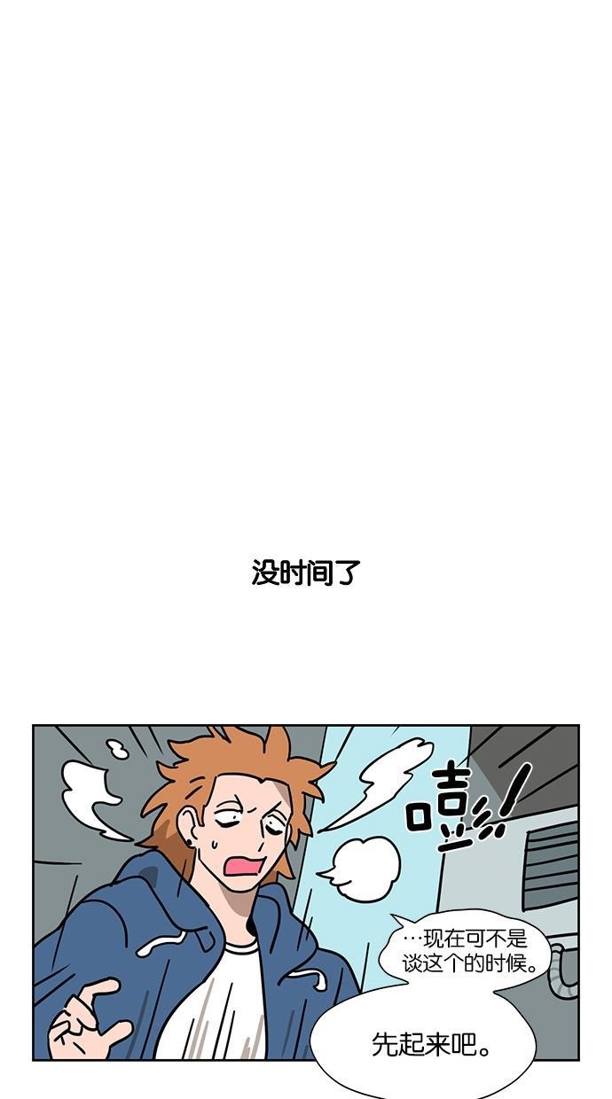 浪客行漫画韩漫全集-第54话无删减无遮挡章节图片 