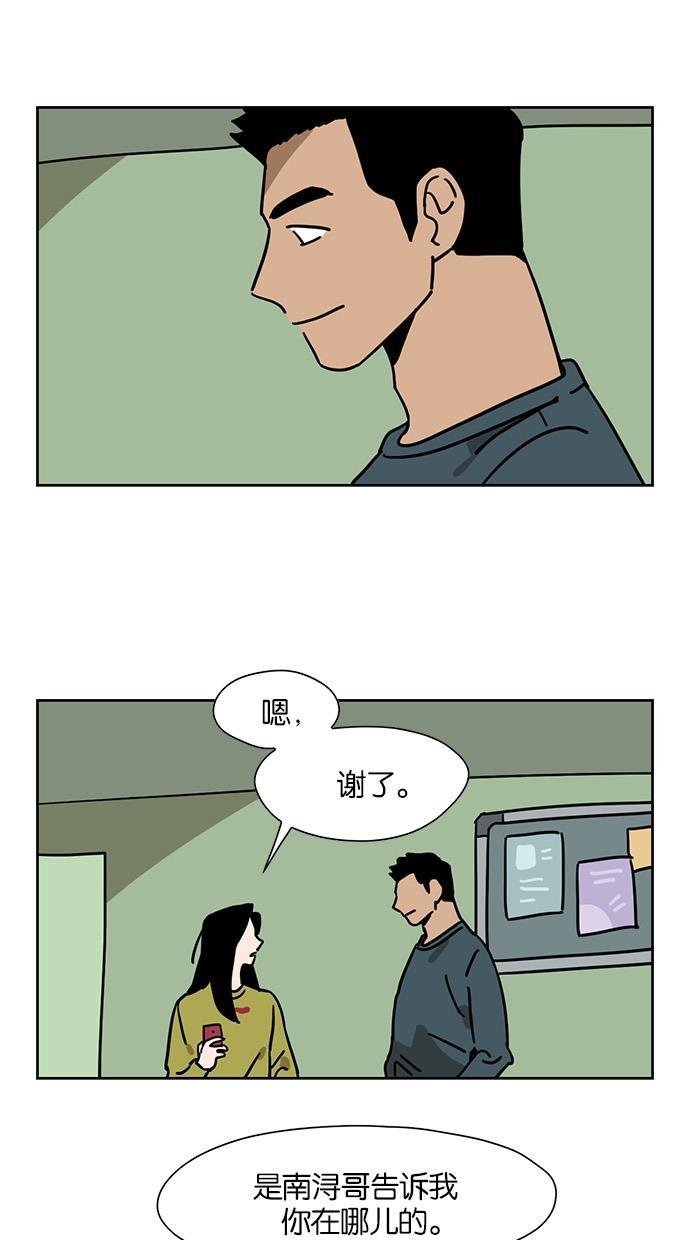 浪客行漫画韩漫全集-第54话无删减无遮挡章节图片 