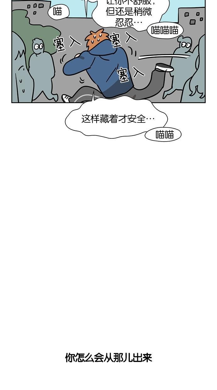 浪客行漫画韩漫全集-第54话无删减无遮挡章节图片 