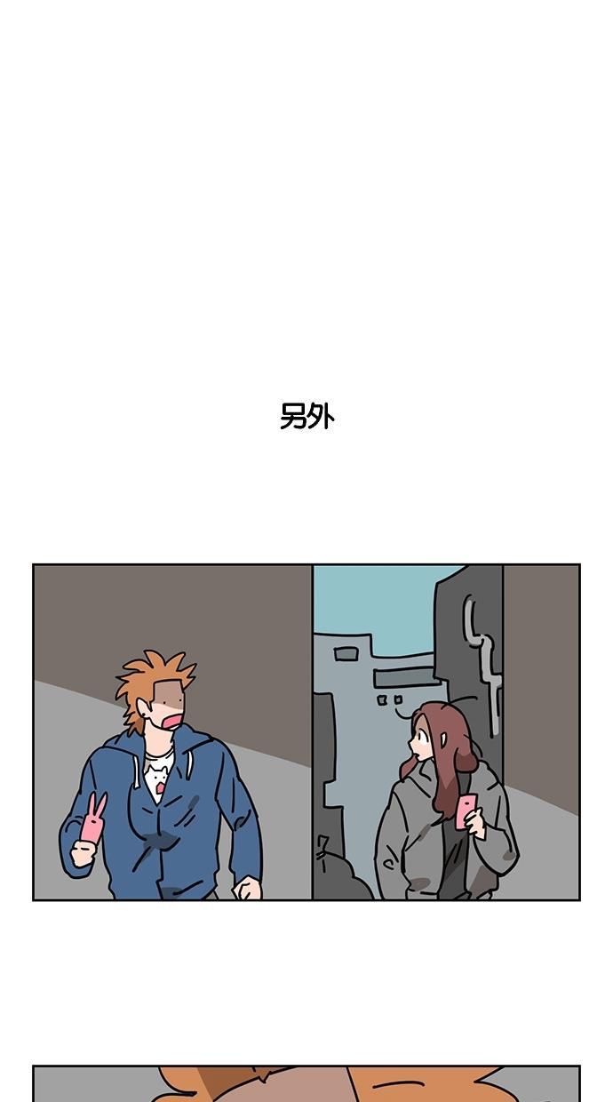 浪客行漫画韩漫全集-第54话无删减无遮挡章节图片 