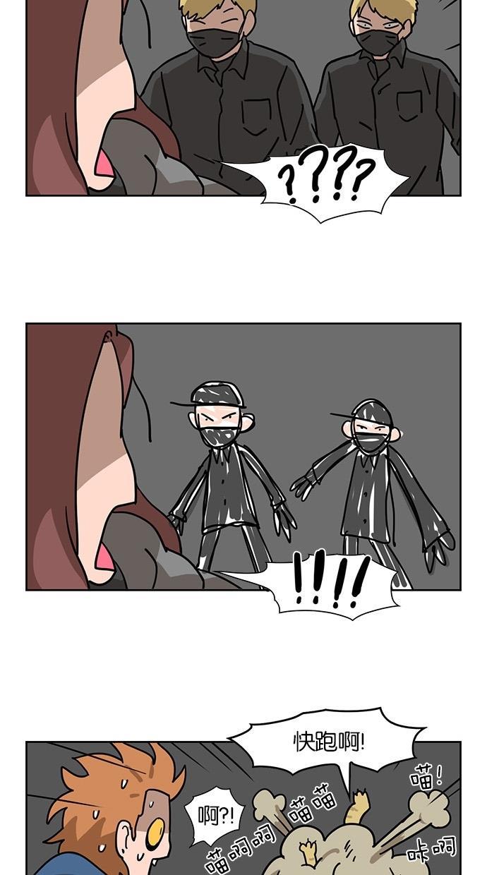 浪客行漫画韩漫全集-第55话无删减无遮挡章节图片 