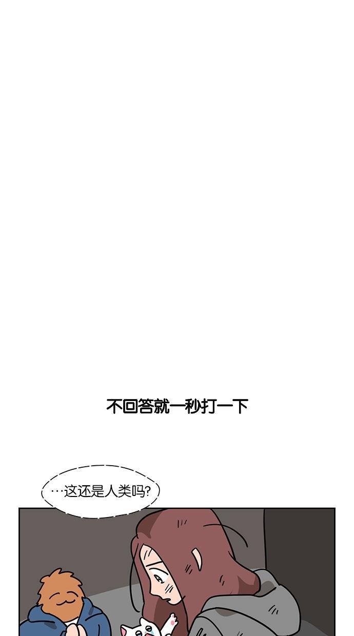 浪客行漫画韩漫全集-第55话无删减无遮挡章节图片 