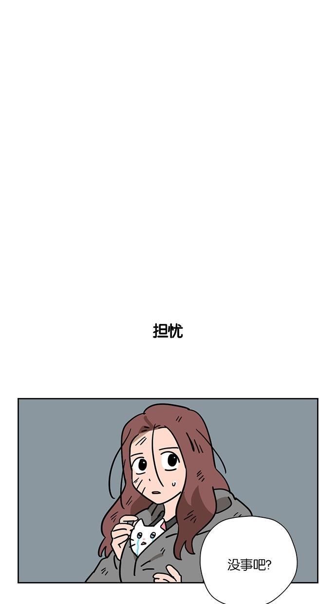 浪客行漫画韩漫全集-第55话无删减无遮挡章节图片 