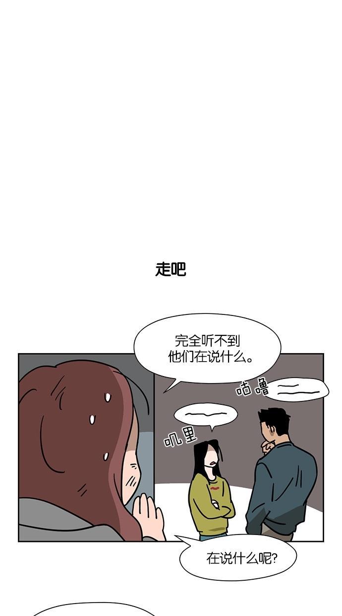 浪客行漫画韩漫全集-第55话无删减无遮挡章节图片 