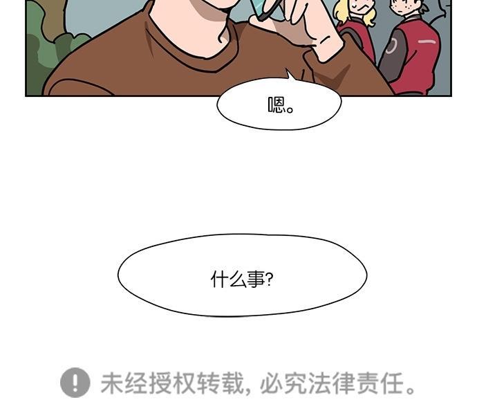 浪客行漫画韩漫全集-第55话无删减无遮挡章节图片 