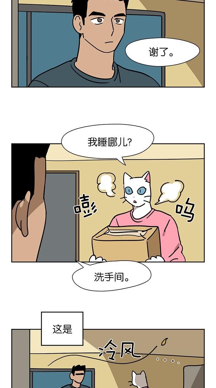 浪客行漫画韩漫全集-第56话无删减无遮挡章节图片 