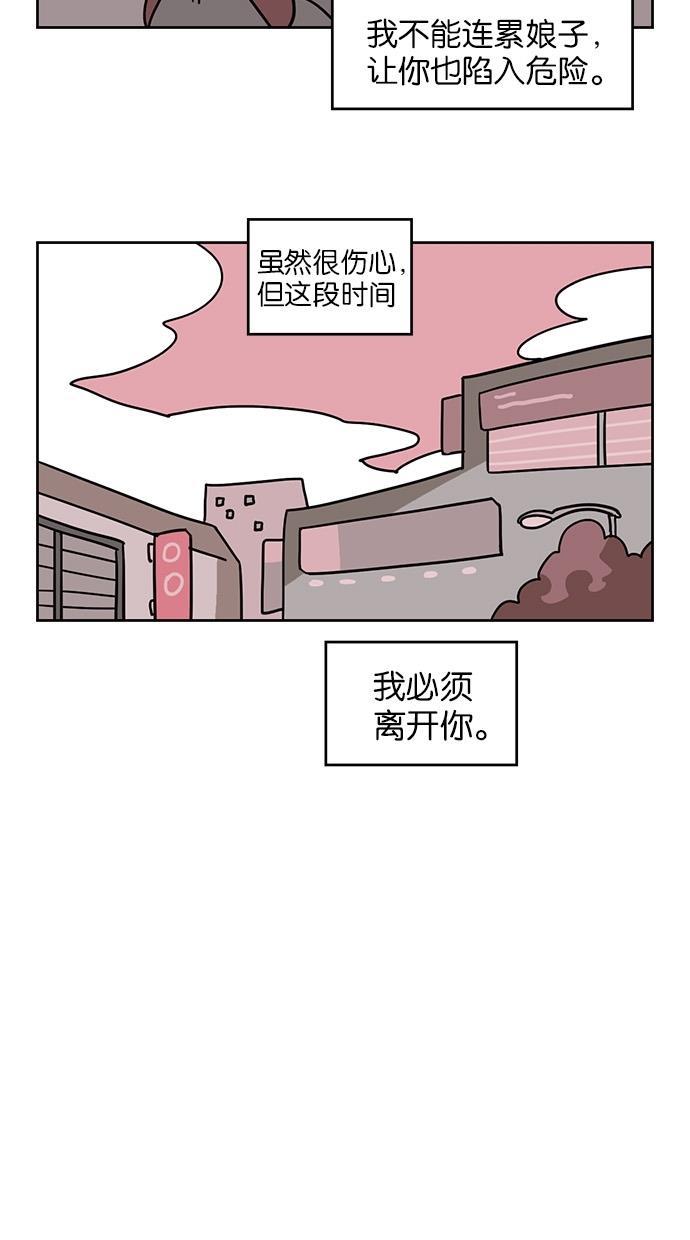 浪客行漫画韩漫全集-第56话无删减无遮挡章节图片 