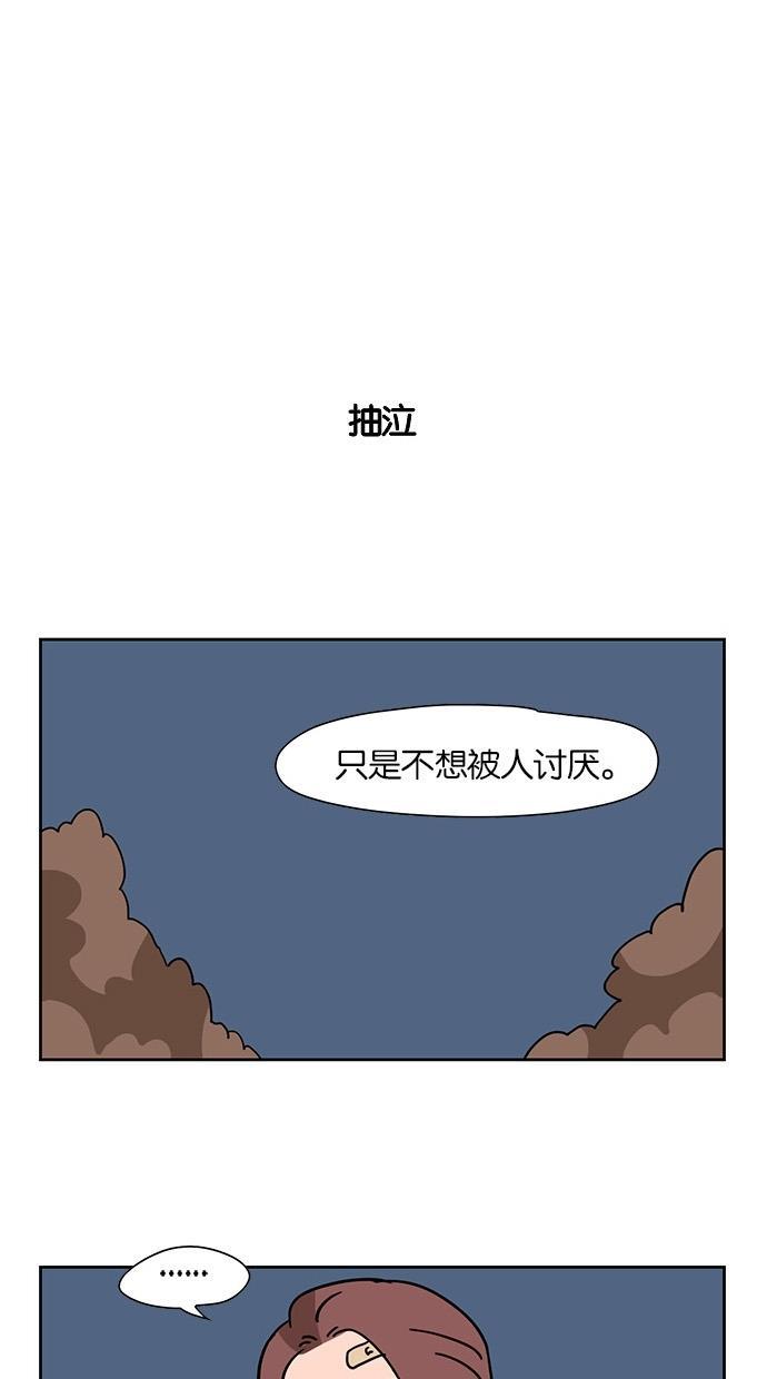浪客行漫画韩漫全集-第57话无删减无遮挡章节图片 