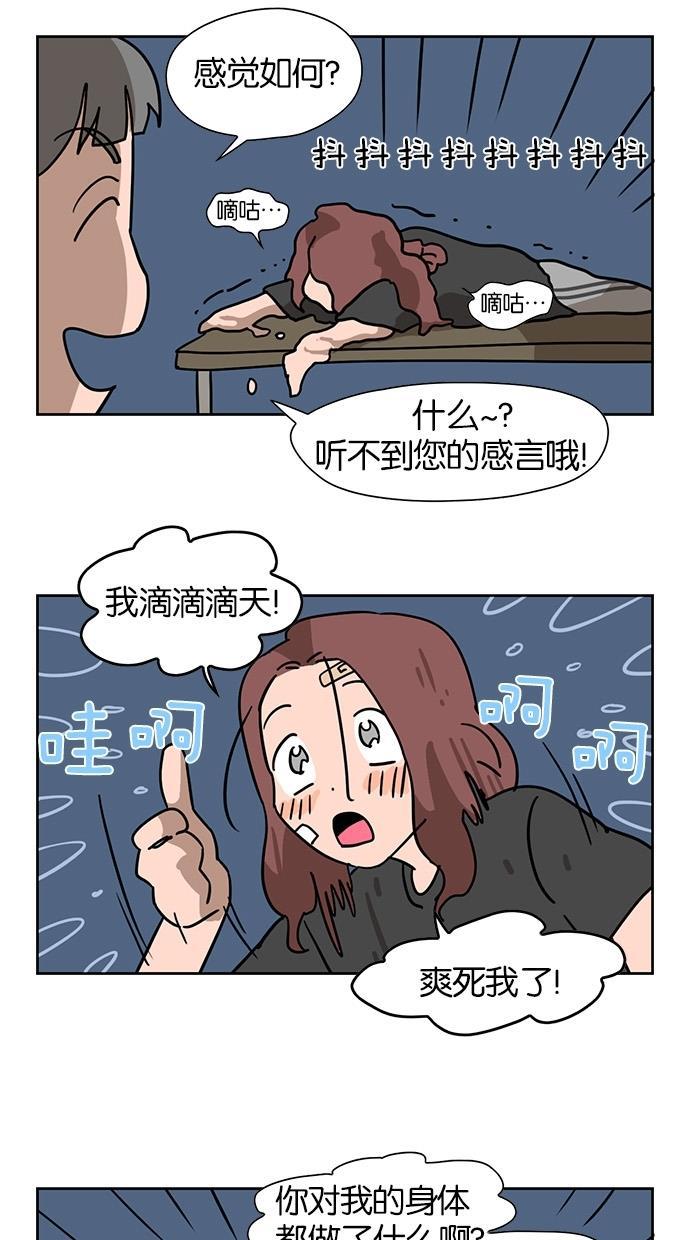 浪客行漫画韩漫全集-第57话无删减无遮挡章节图片 