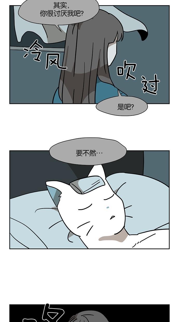 浪客行漫画韩漫全集-第57话无删减无遮挡章节图片 