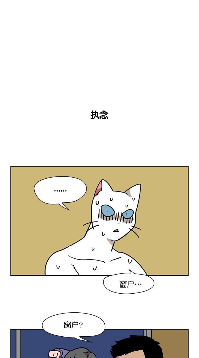 浪客行漫画韩漫全集-第58话无删减无遮挡章节图片 