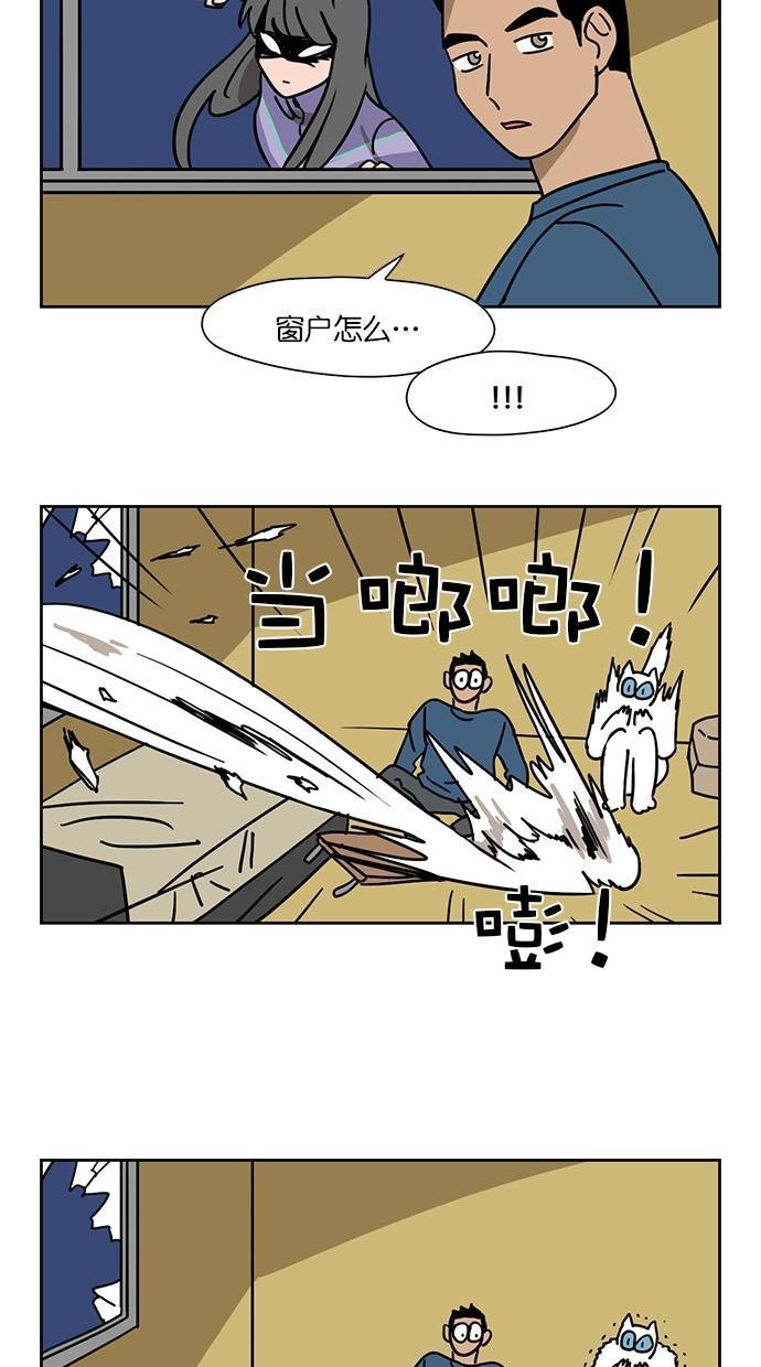 浪客行漫画韩漫全集-第58话无删减无遮挡章节图片 