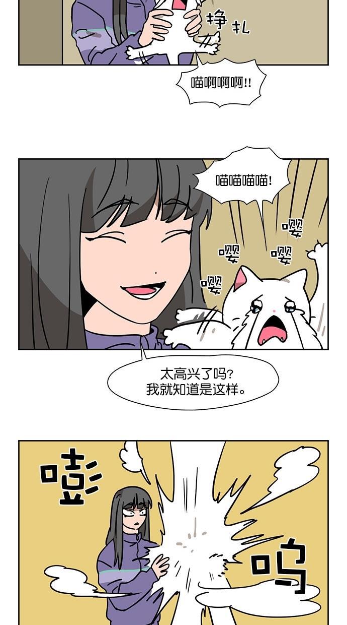 浪客行漫画韩漫全集-第58话无删减无遮挡章节图片 