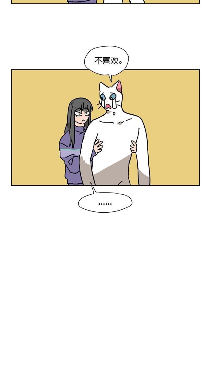 浪客行漫画韩漫全集-第58话无删减无遮挡章节图片 