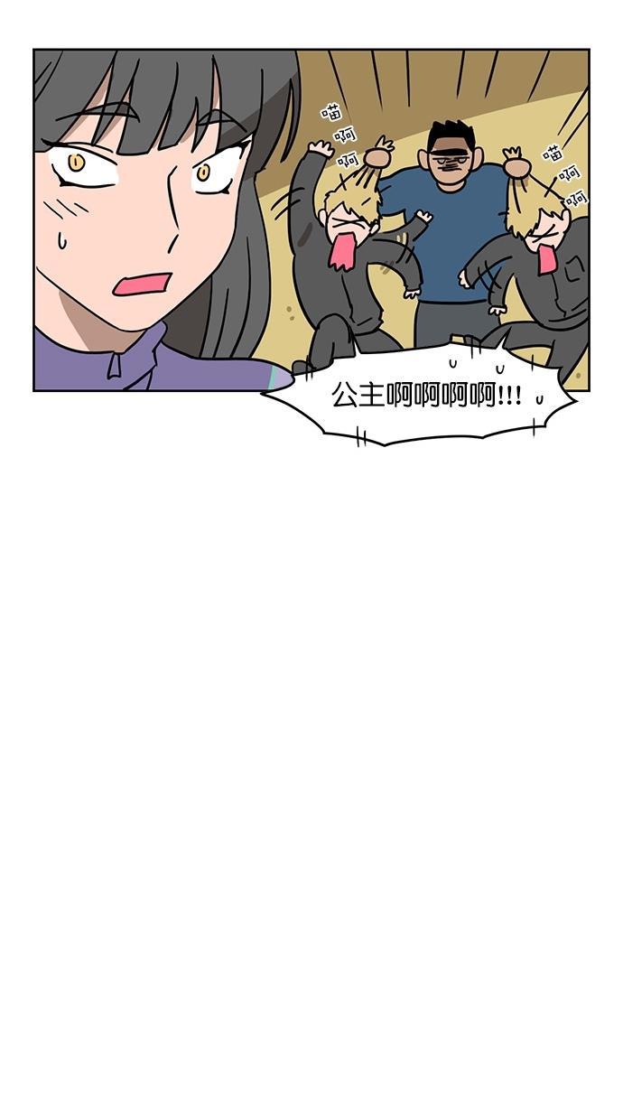 浪客行漫画韩漫全集-第58话无删减无遮挡章节图片 