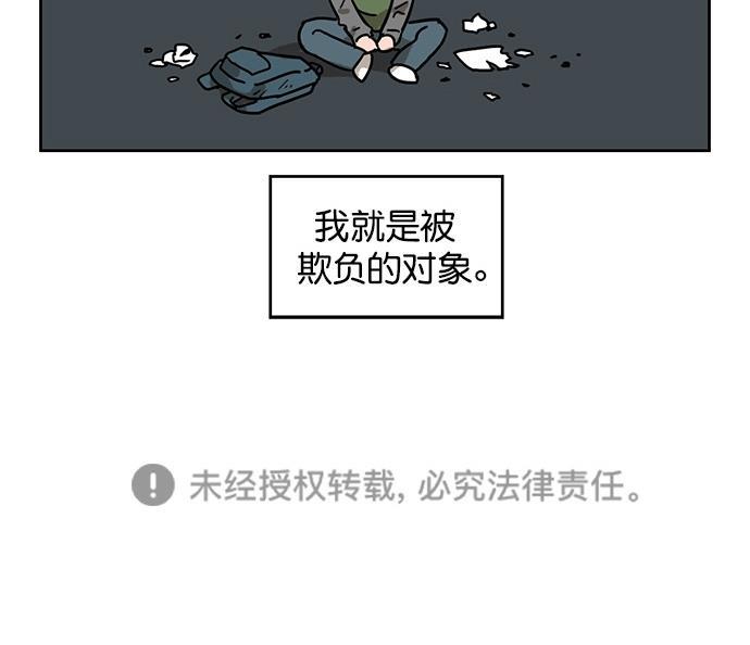 浪客行漫画韩漫全集-第58话无删减无遮挡章节图片 