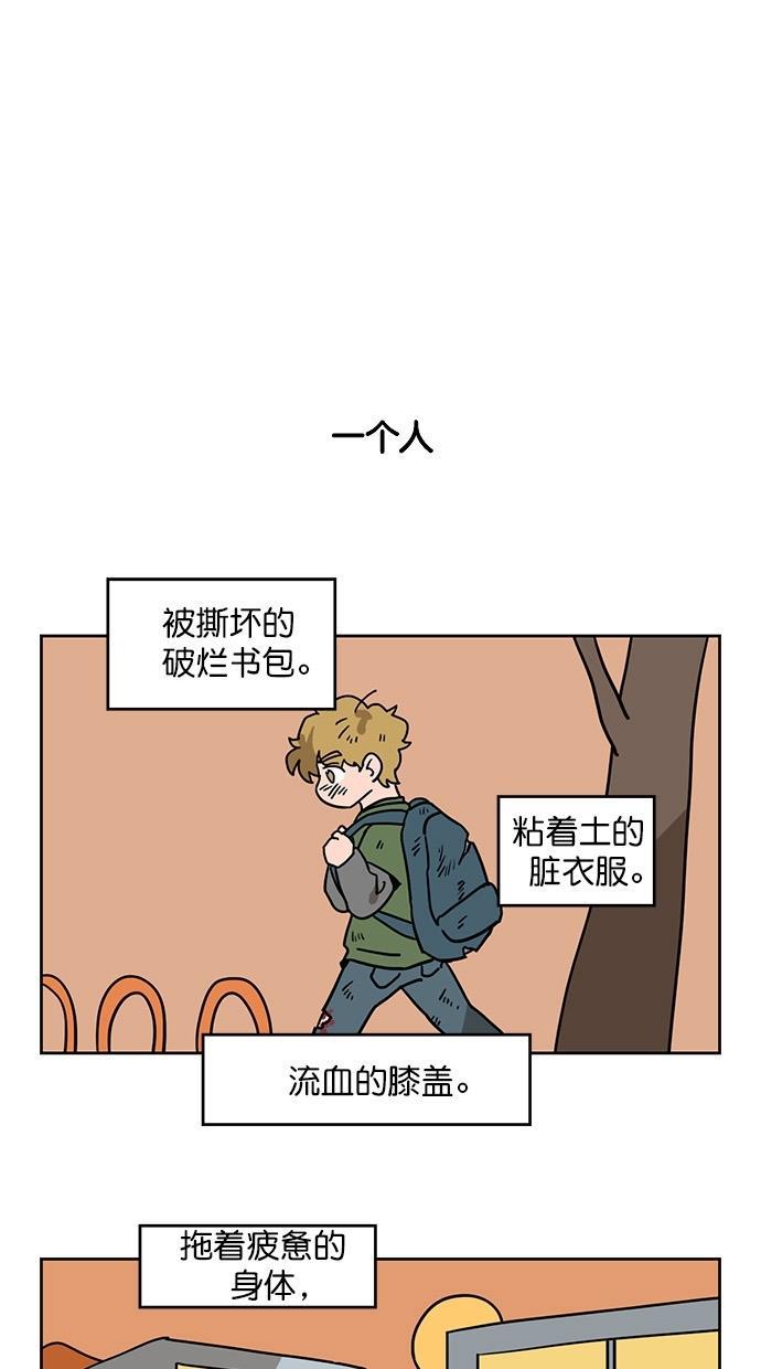 浪客行漫画韩漫全集-第59话无删减无遮挡章节图片 
