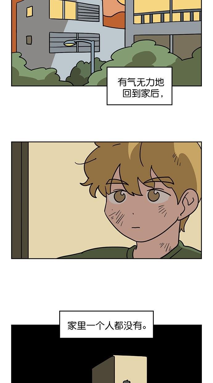 浪客行漫画韩漫全集-第59话无删减无遮挡章节图片 