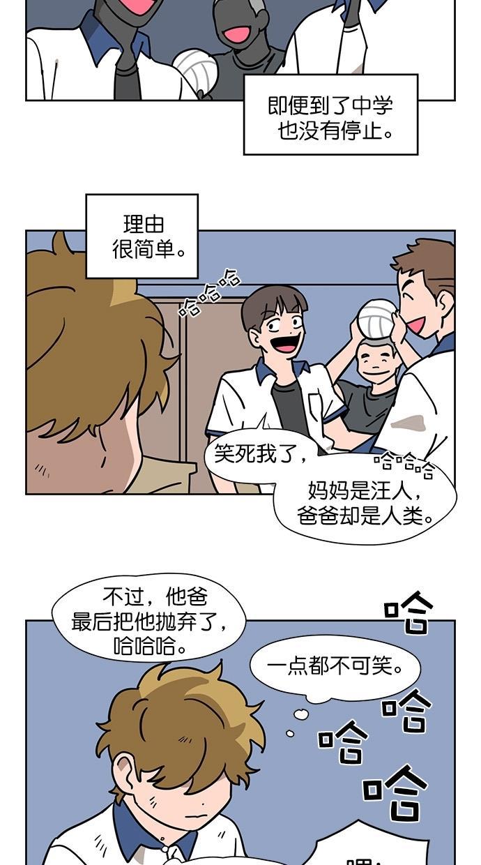 浪客行漫画韩漫全集-第59话无删减无遮挡章节图片 