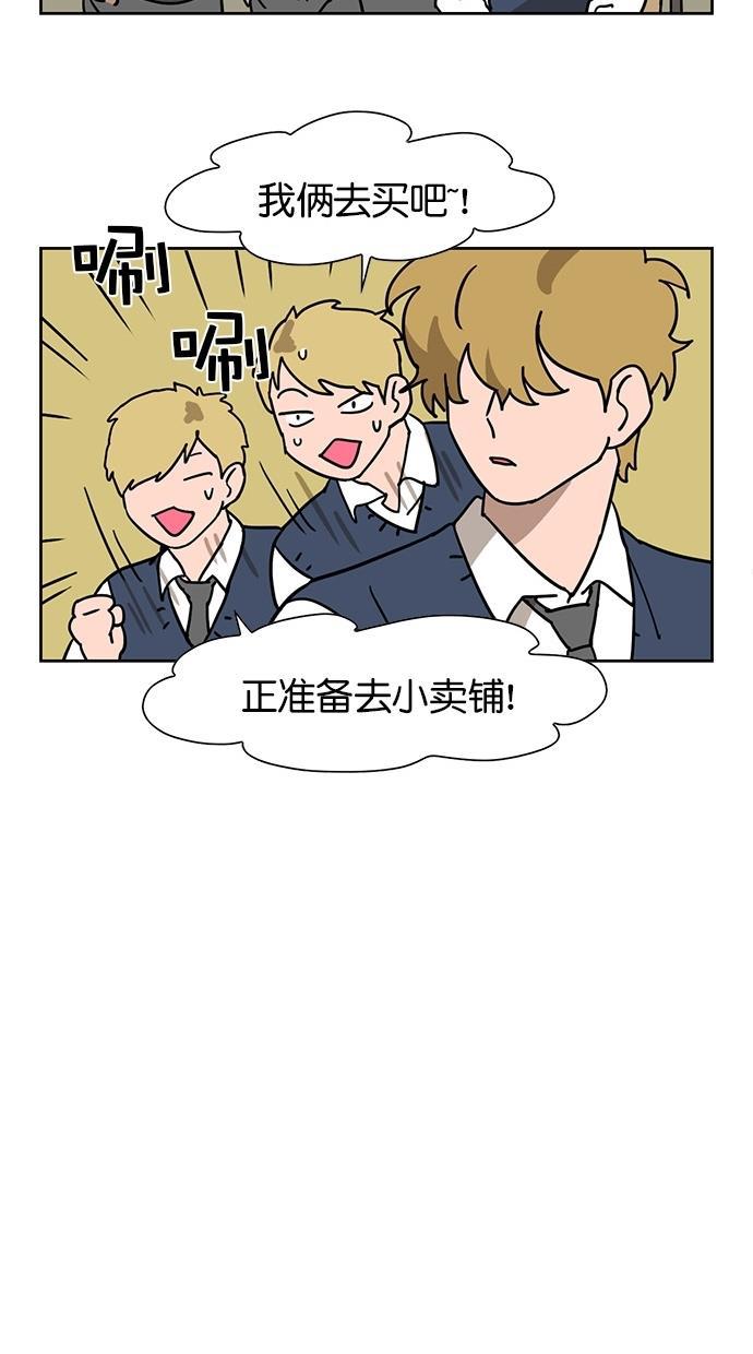 浪客行漫画韩漫全集-第59话无删减无遮挡章节图片 