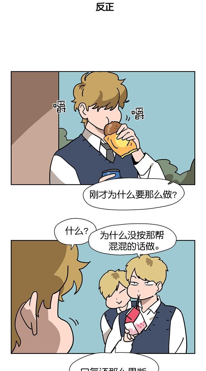 浪客行漫画韩漫全集-第59话无删减无遮挡章节图片 