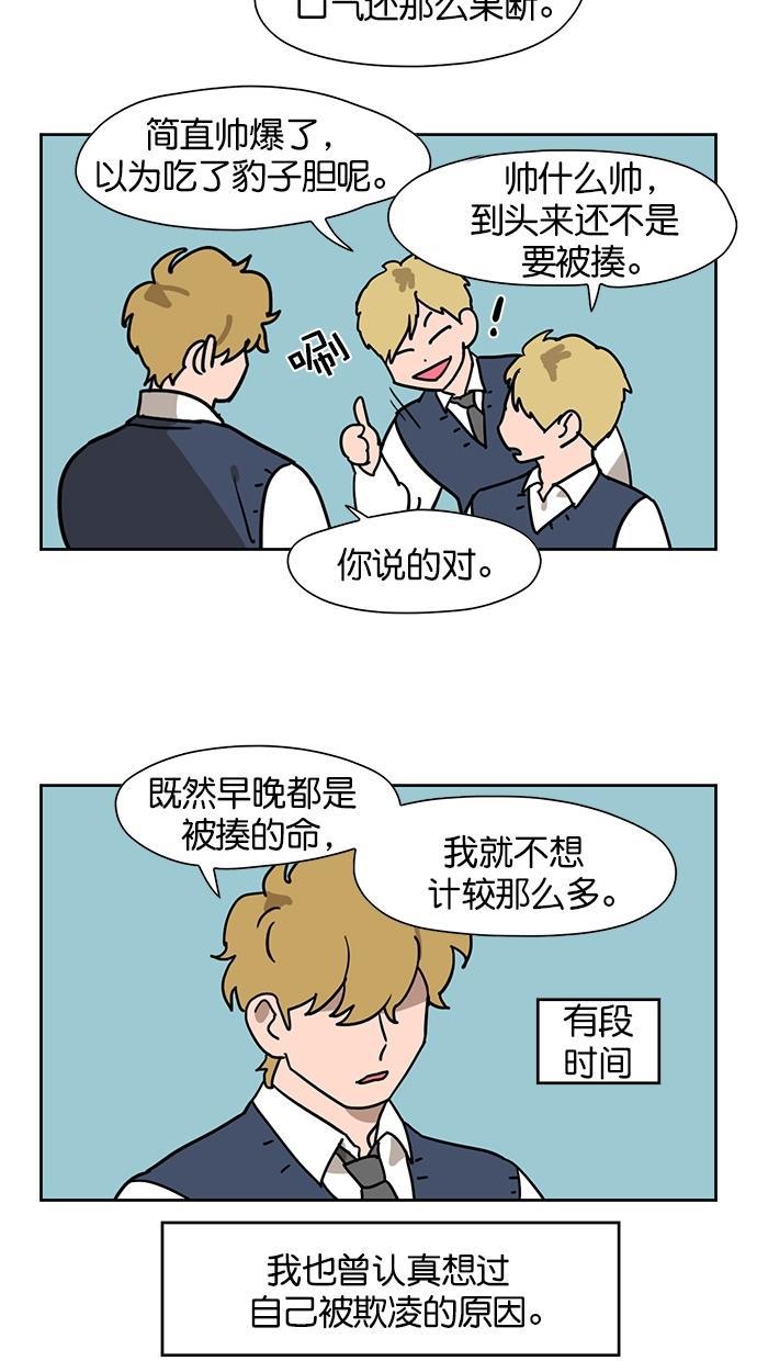 浪客行漫画韩漫全集-第59话无删减无遮挡章节图片 