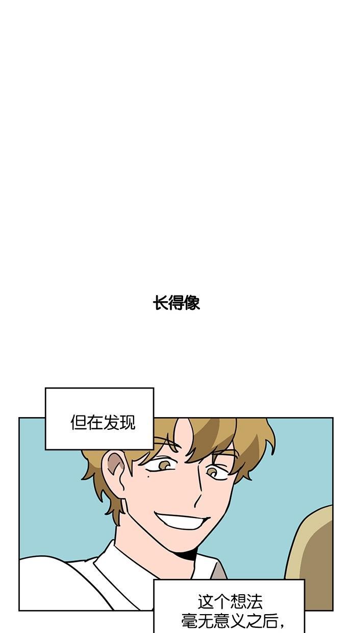 浪客行漫画韩漫全集-第59话无删减无遮挡章节图片 
