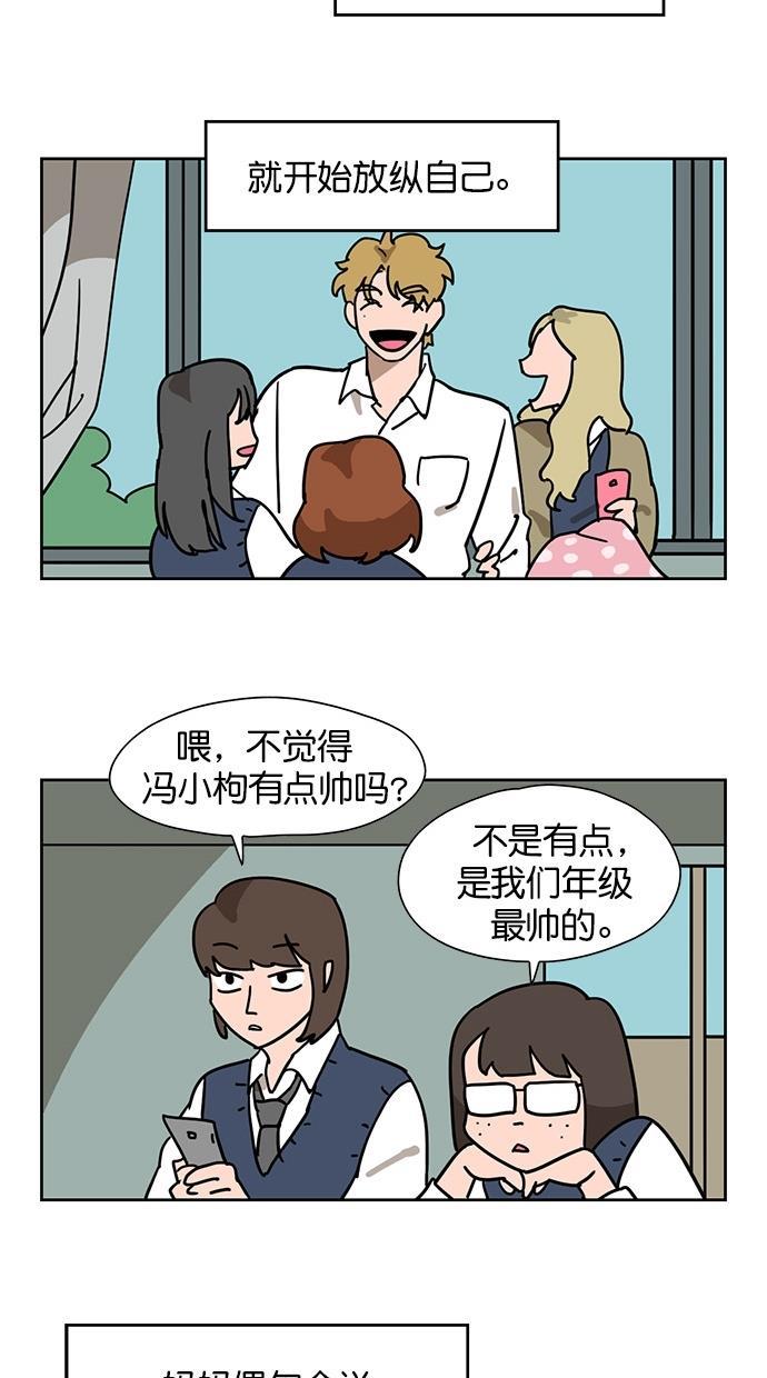 浪客行漫画韩漫全集-第59话无删减无遮挡章节图片 