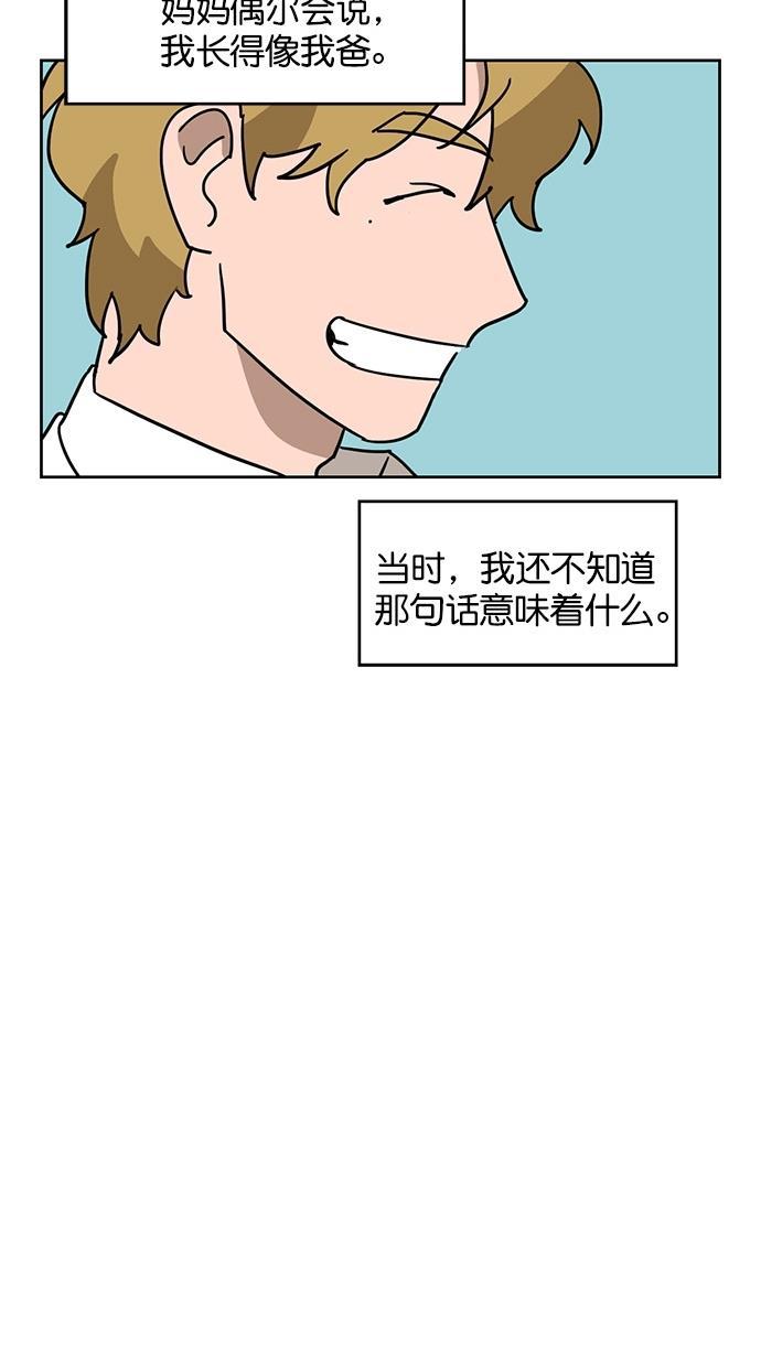 浪客行漫画韩漫全集-第59话无删减无遮挡章节图片 