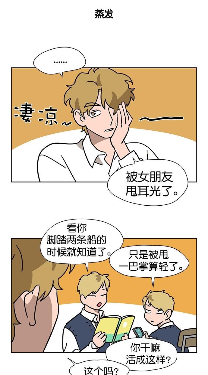 浪客行漫画韩漫全集-第59话无删减无遮挡章节图片 